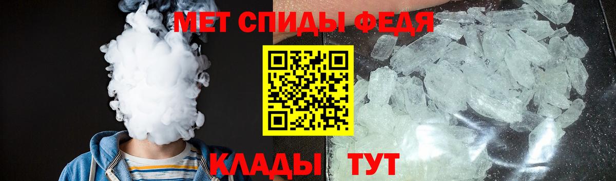 Амфетамин 98%  Амфетамин  Мыски  Вход с VPN  Amphetamine 