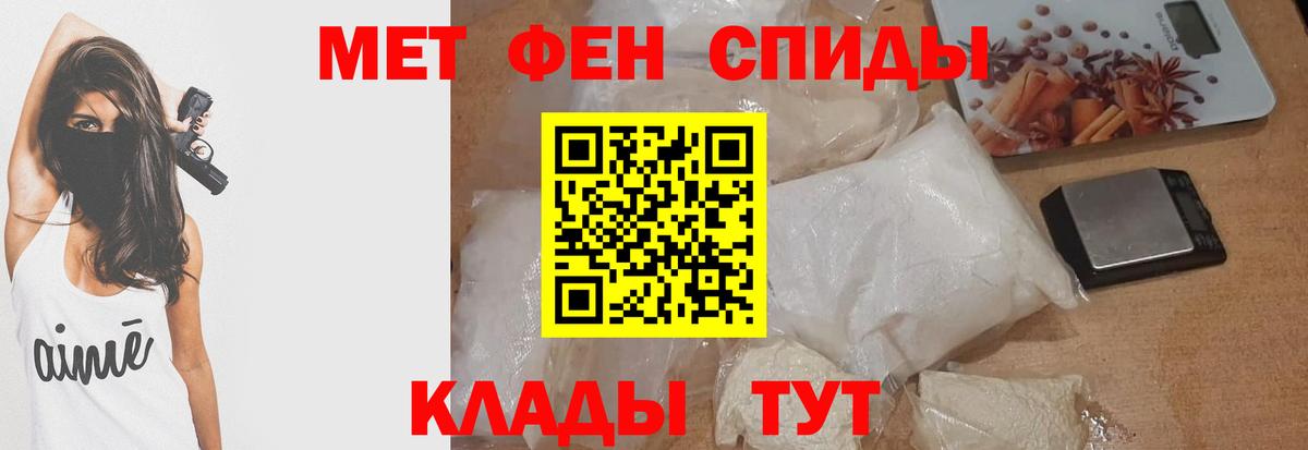 АМФЕТАМИН 97% Мыски