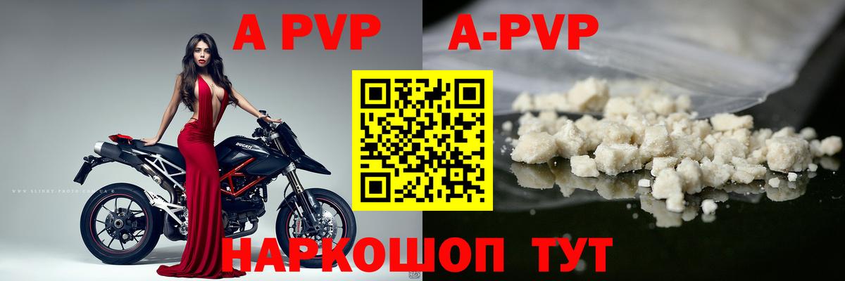 Alpha PVP крисы CK Мыски