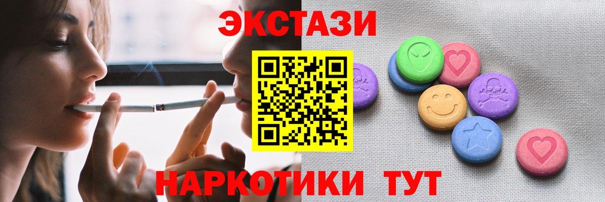 APVP Мыски