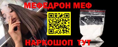 скорость mdpv Тулун