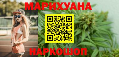 дистиллят марихуана Тула