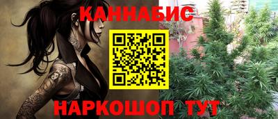 дистиллят марихуана Тула