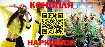 дистиллят марихуана Тула