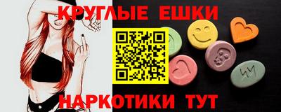 экстази Усть-Илимск