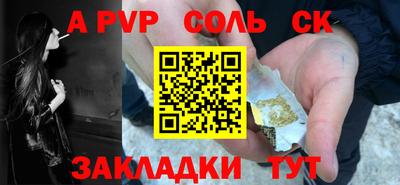 мяу мяу мука Туймазы