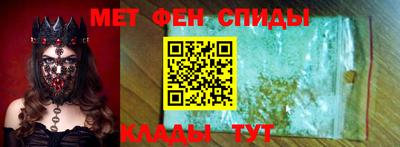 гидра Уссурийск