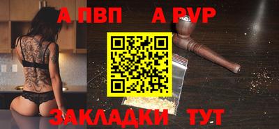 скорость mdpv Тулун