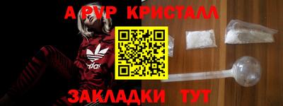мяу мяу мука Туймазы