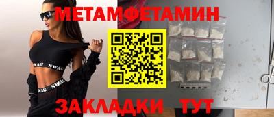 скорость mdpv Тулун