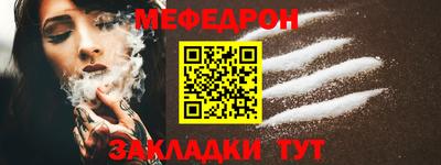 скорость mdpv Тулун
