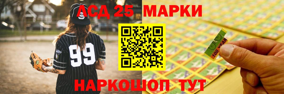 Мыски  Лсд 25 экстази кислота  Вход с VPN  Лсд 25 экстази ecstasy 