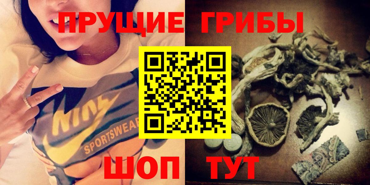 ГАШИШ  Меф  Cocaine  Экстази  Вход с VPN  Мефедрон кристаллы  Гашиш  Мыски  Бошки Шишки 