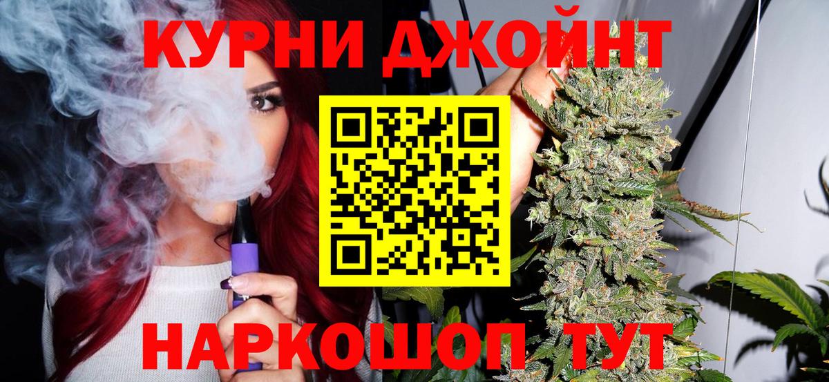 Канабис SATIVA & INDICA  Каннабис индика  Мыски  Вход с VPN  Каннабис MAZAR 